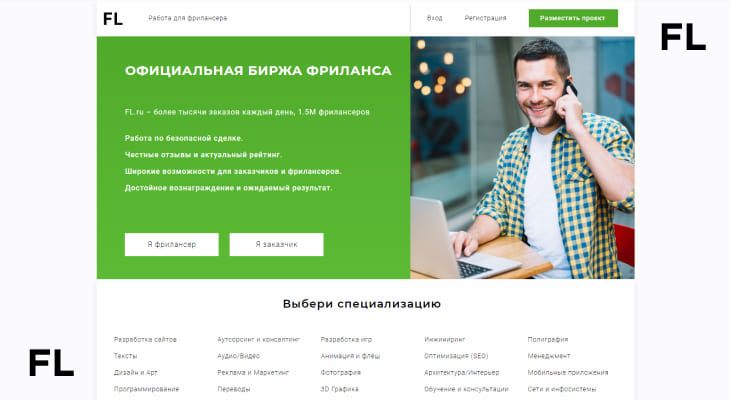 Веб-дизайнеры в Санкт-Петербурге